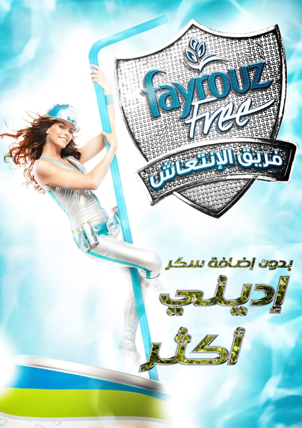 Fayrouz-Egypt-print-campaign-sugar-free-art-direction